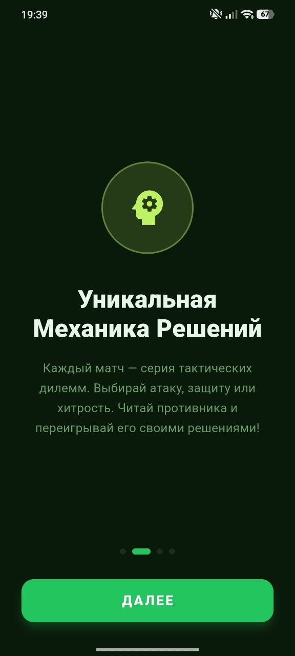 App screenshot 1