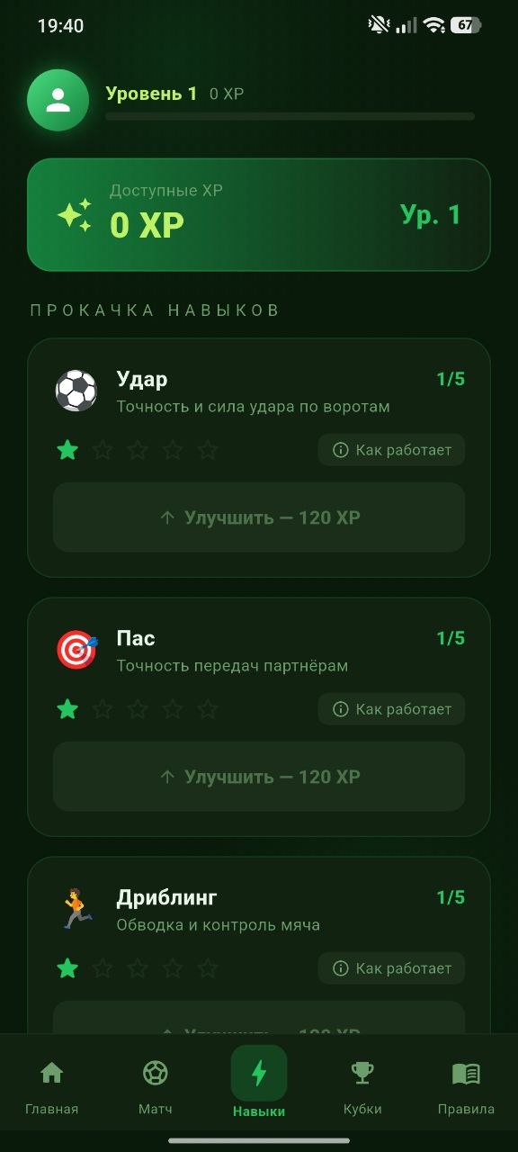 App screenshot 5